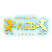 Игорный клуб Лев